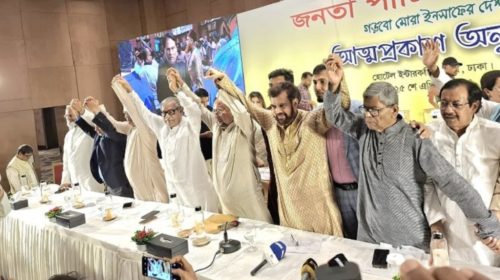 বহিষ্কৃত নেতাদের নিয়ে ইলিয়াস কাঞ্চনের নতুন দল